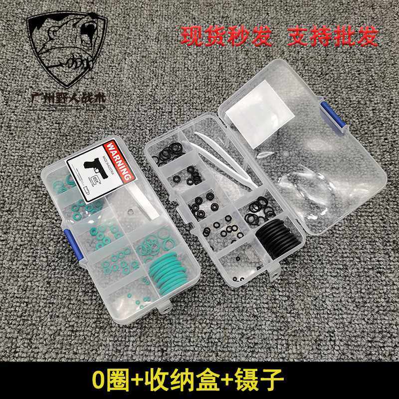 【P1 O圈】气阀工具MST2011/M1911多功能钥匙出气阀拆卸扳手O圈