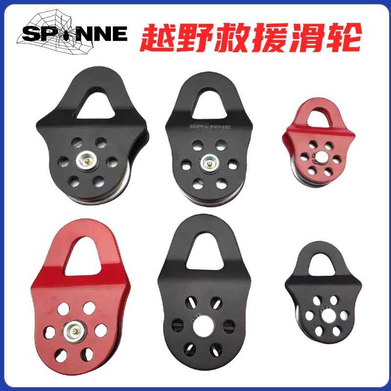 utv越野绞盘动滑轮pully block snatch绞盘绳钩夹板滑轮改装6吨