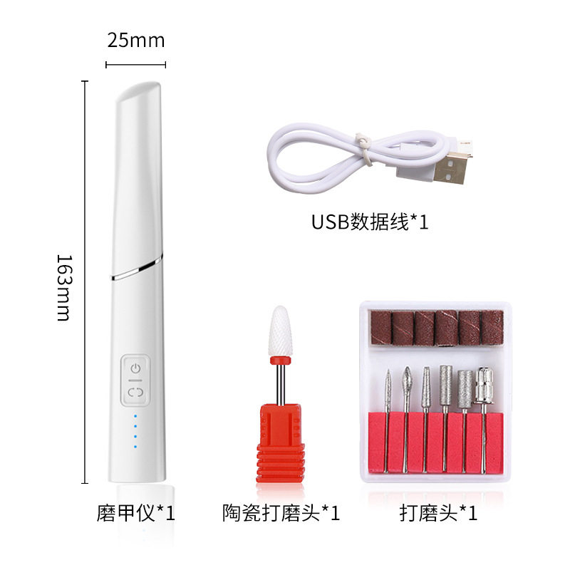 usb美甲仪充电款 电动磨甲器 便携式打磨机 美甲工具抛光祛死皮