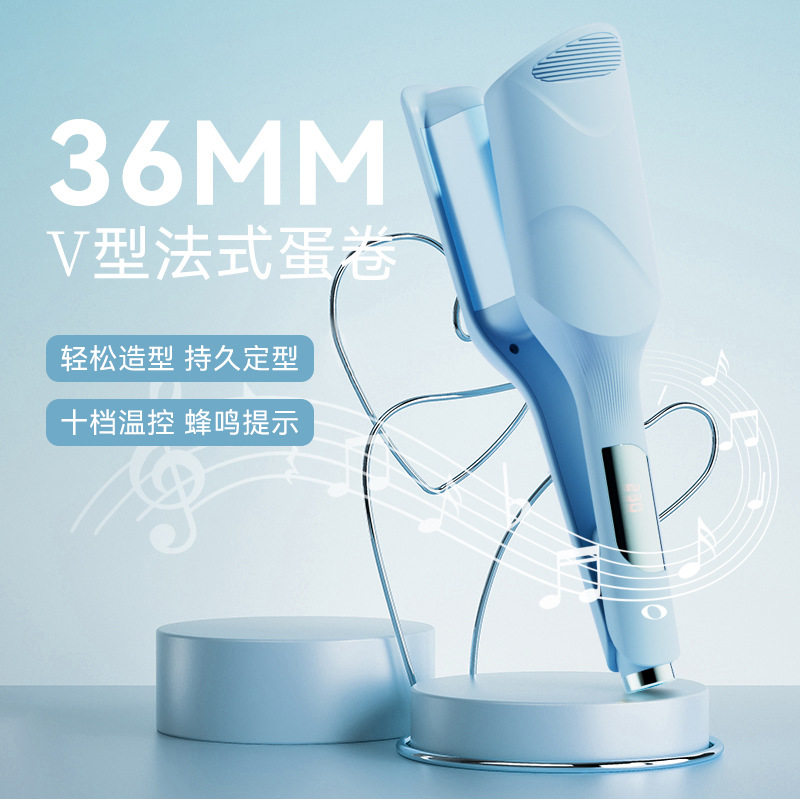 戴觅深v蛋卷头卷发棒36mm蛋蛋羊毛卷夹板水波纹持久定型大卷神器