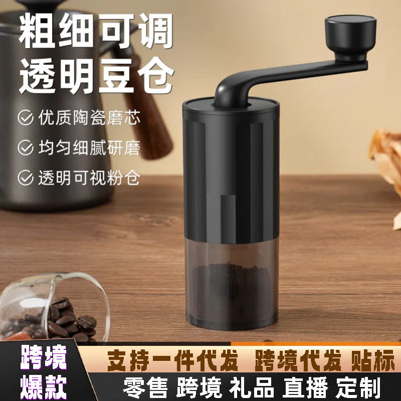 手摇咖啡豆研磨机可水洗粗细可调手磨咖啡粉其他简约格调