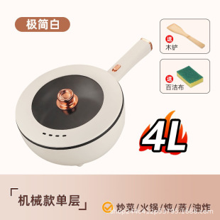 电炒菜炒锅多功能一体电煮锅宿舍小电锅不粘家用电热火锅