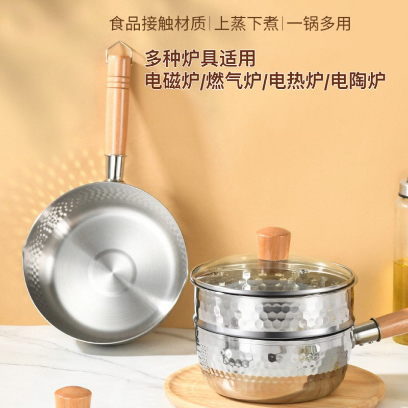 不锈钢雪平锅日式木柄小奶锅宝宝儿童家用辅食锅通用料理锤纹汤锅