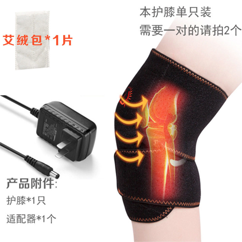 成人男女老年人自发热托玛琳保暖护膝 老寒腿保暖