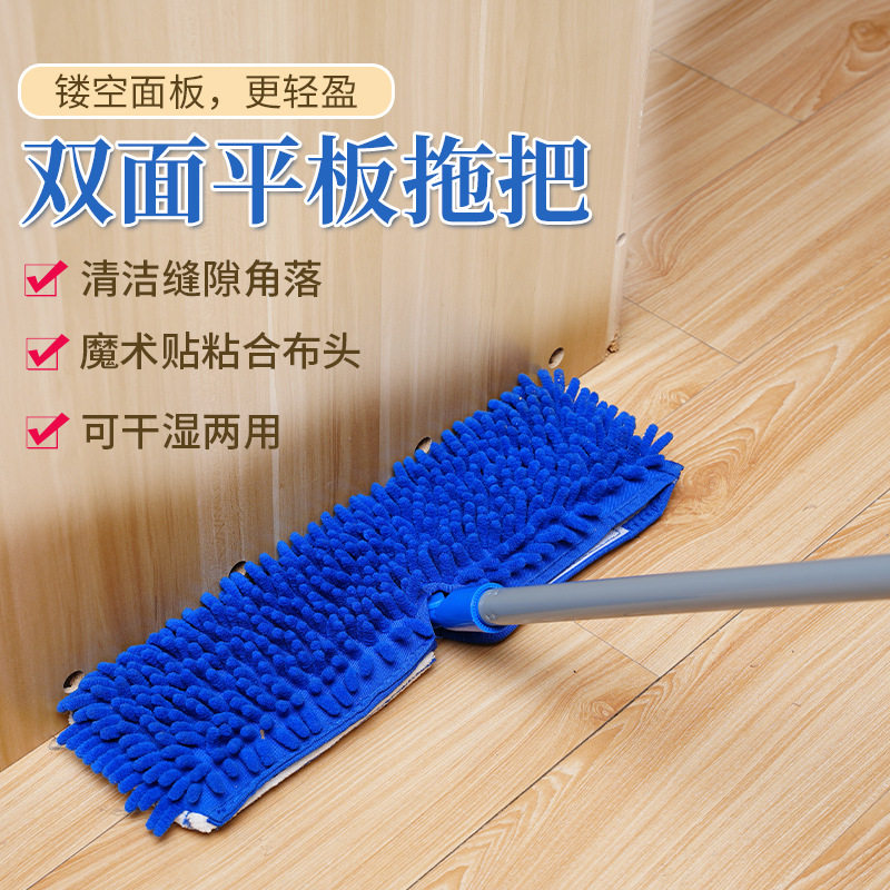 懒人家用清洁神器拖地洗地卧室雪尼尔双面平板干湿两用拖把