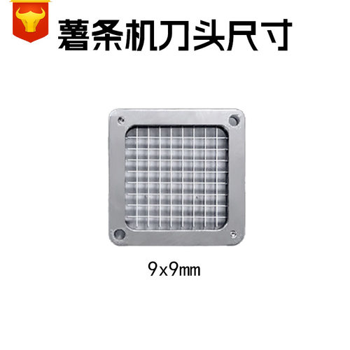 多功能薯条机厨房用品切条切丁手动推拉工具不锈钢切土豆切条机