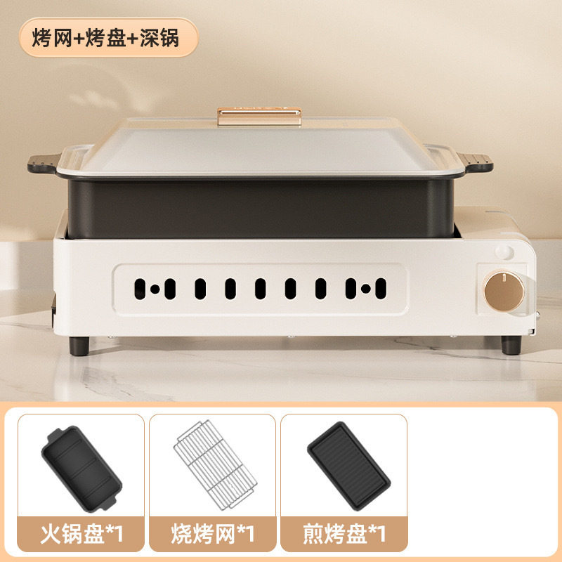 多功能烧烤炉烤肉火锅分体料理锅家用室内无烟电烤盘烤涮三合一