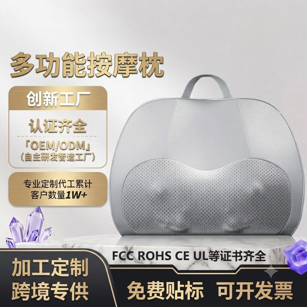 定制按摩枕腰颈肩三用揉捏热敷按摩腰椎枕多功能电动家用按摩器