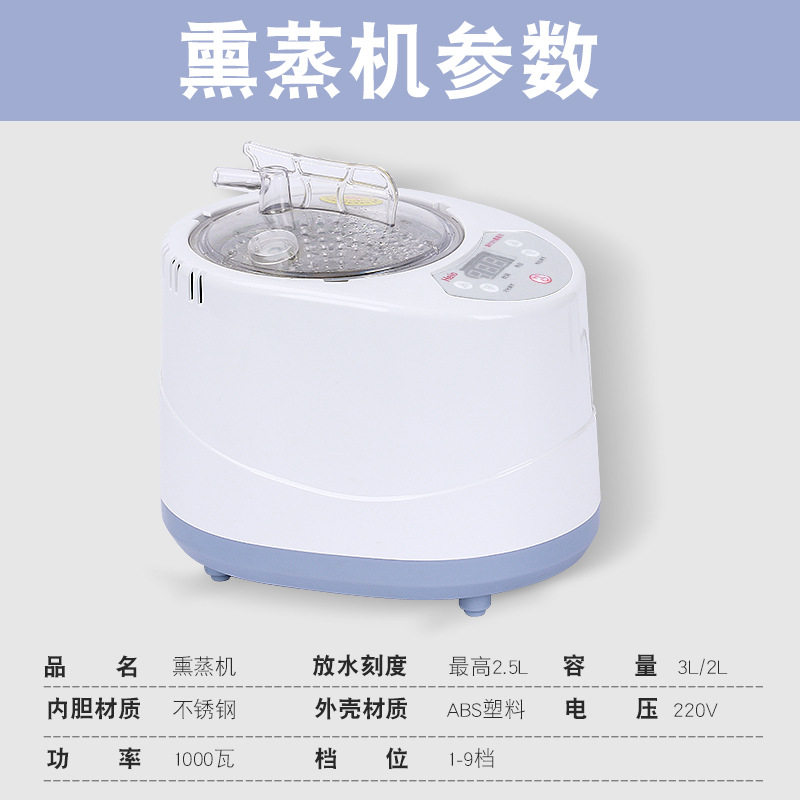 熏蒸机美标欧规家用汗蒸桑拿浴箱蒸汽机虾皮速卖通中药熏蒸