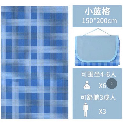 折叠防潮野餐垫户外用草地垫加宽踏青郊游防水垫