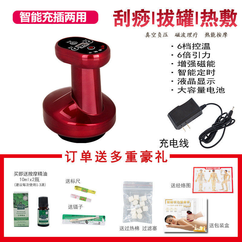 电动刮痧仪器负压吸痧仪发热理疗仪按摩仪引力操盘手养生仪拔罐器