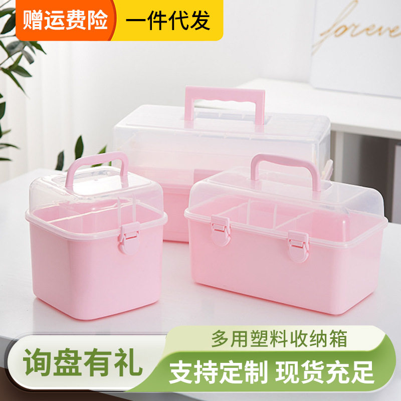 长方形多用化妆品收纳盒双层塑料手提工具收纳箱大容量家用药箱