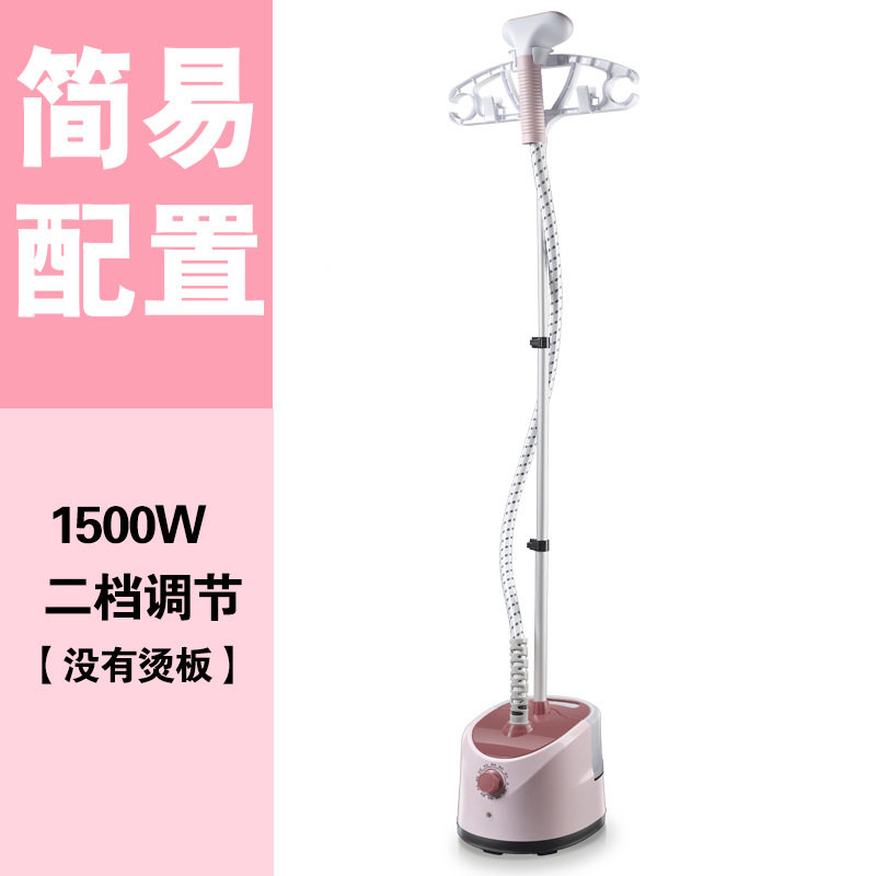 挂式电熨斗商用礼品手持电熨烫衣机家用立式蒸汽挂烫机