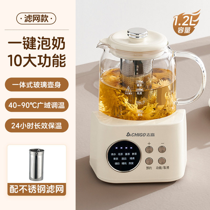 志高全玻璃恒温热水壶婴儿专用智能泡奶烧水壶家用温奶器暖奶冲奶