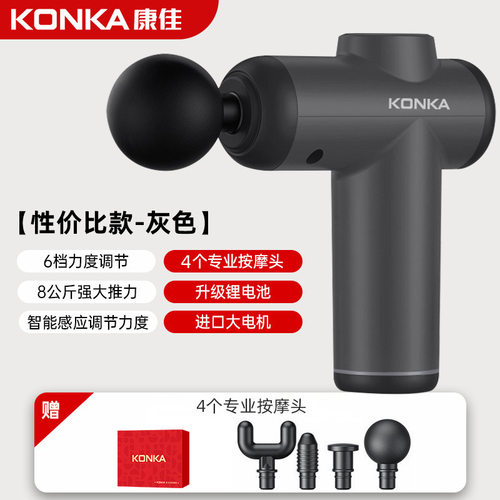 迷你V3筋膜枪定制改装小型mini按摩枪肌肉放松家用按摩器
