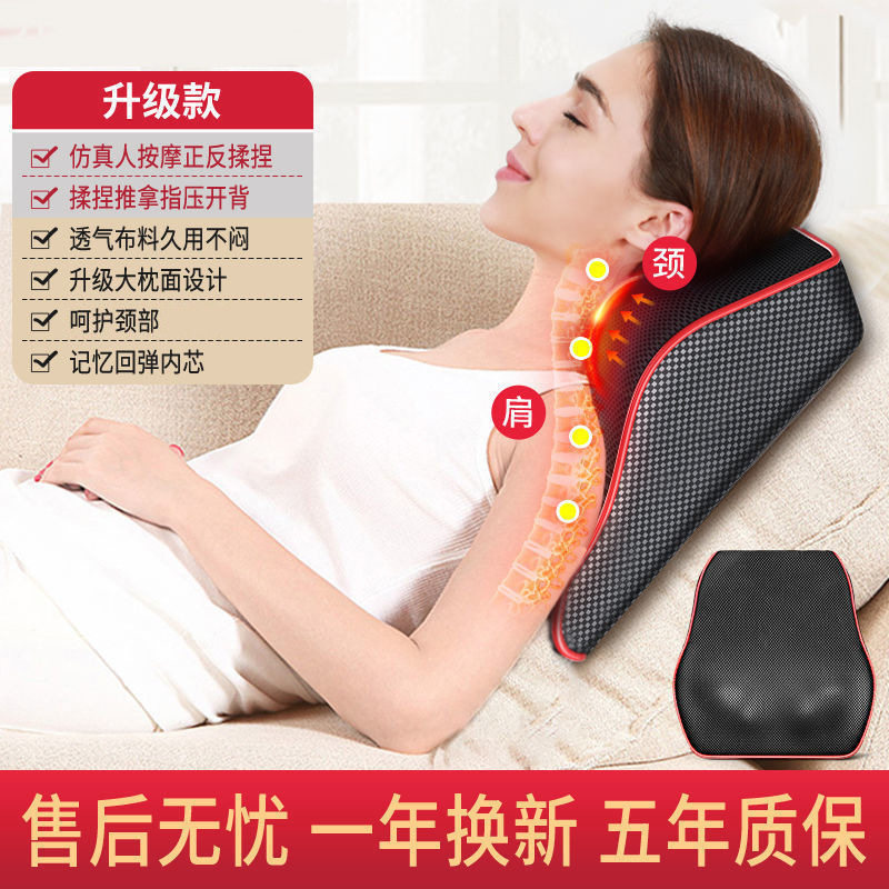智能颈椎按摩器颈部背部肩部按摩枕靠垫家用椅垫按摩仪器