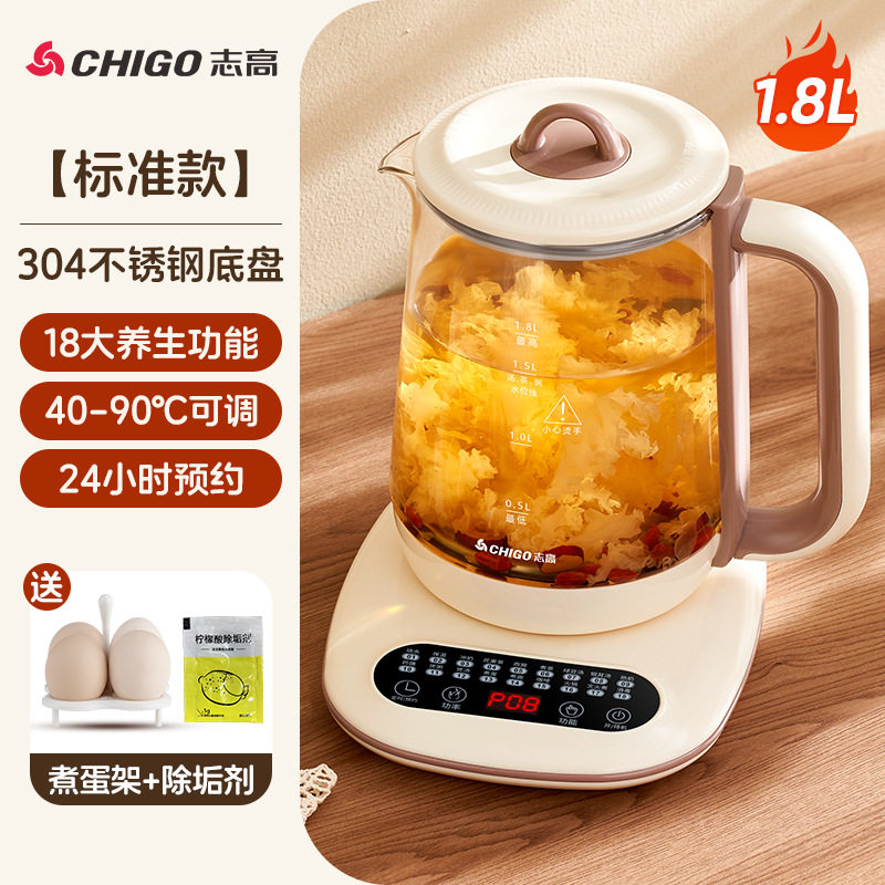 志高养生壶玻璃家用多功能一体全自动办公室小型电热烧花壶煮茶器