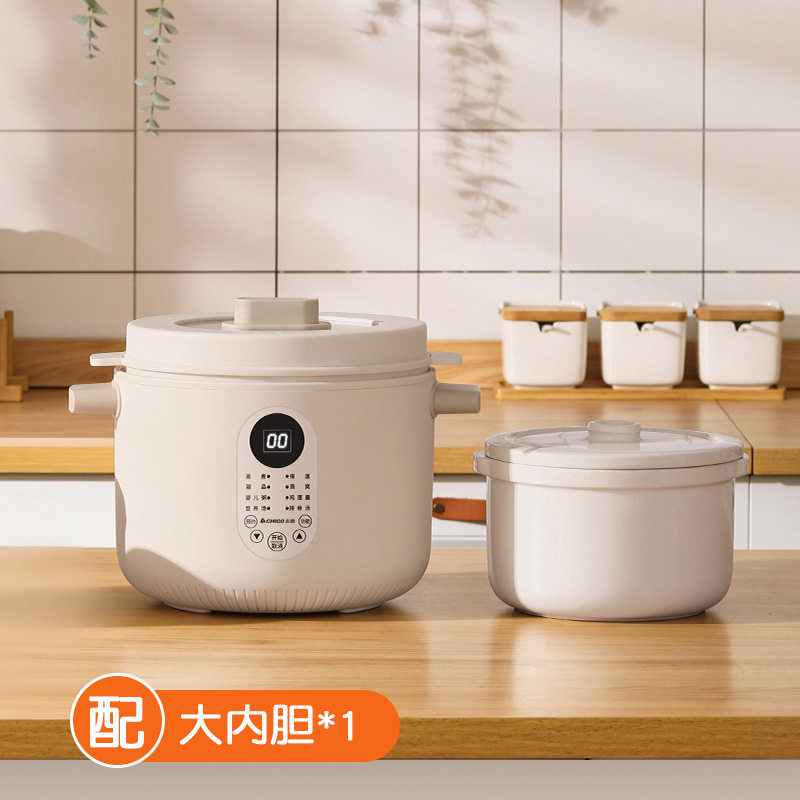 志高陶瓷电炖锅家用全自动燕窝隔水炖锅多功能养生婴儿电炖盅
