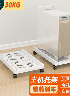 电脑主机托架置物架计算机移动架子台式电脑架子托盘移动万向轮架