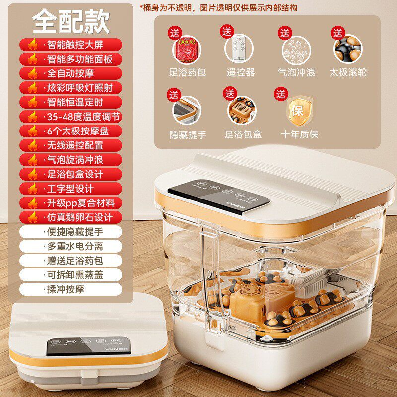 智能足浴盆泡脚桶全自动电动按摩加热家用恒温洗脚盆足浴器小腿机