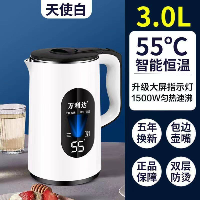 万利达3升电热水壶保温防烫 大容量快烧水壶宿舍自动断电热壶家用