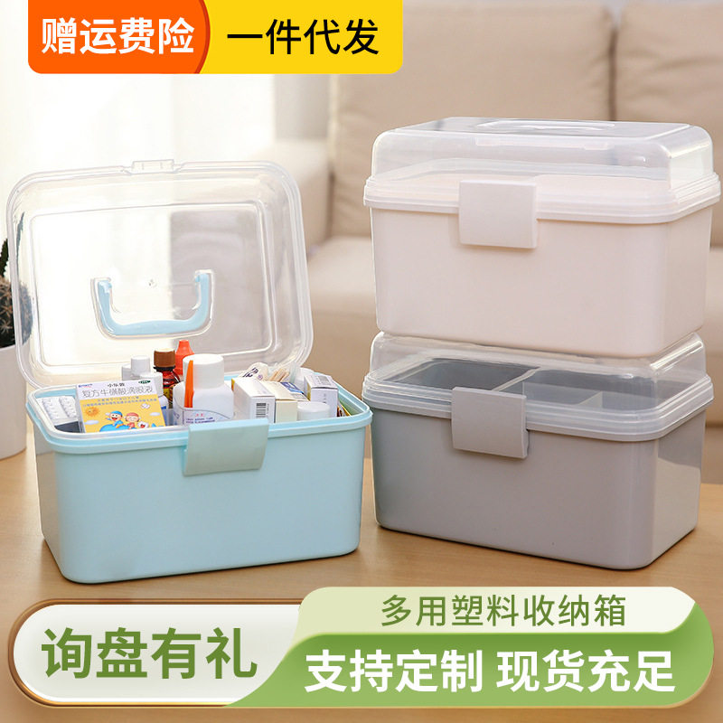 长方形塑料分格收纳盒手提家用药品杂物收纳箱桌面带盖整理箱便携