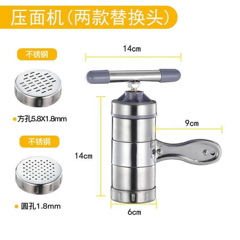 厨房用品手动压面机饸烙面条机家用小型河捞机手摇饸烙机窝窝面