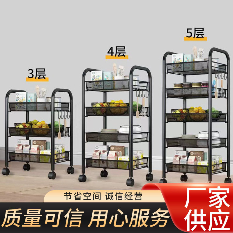 三层四层五层厨房家用收纳储物置物架可移动多层小推车蔬菜篮子