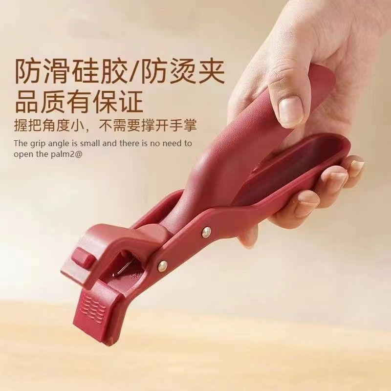 防烫夹取碗夹防滑硅胶提盘器夹碗器碗碟夹厨房夹子烤盘蒸锅夹