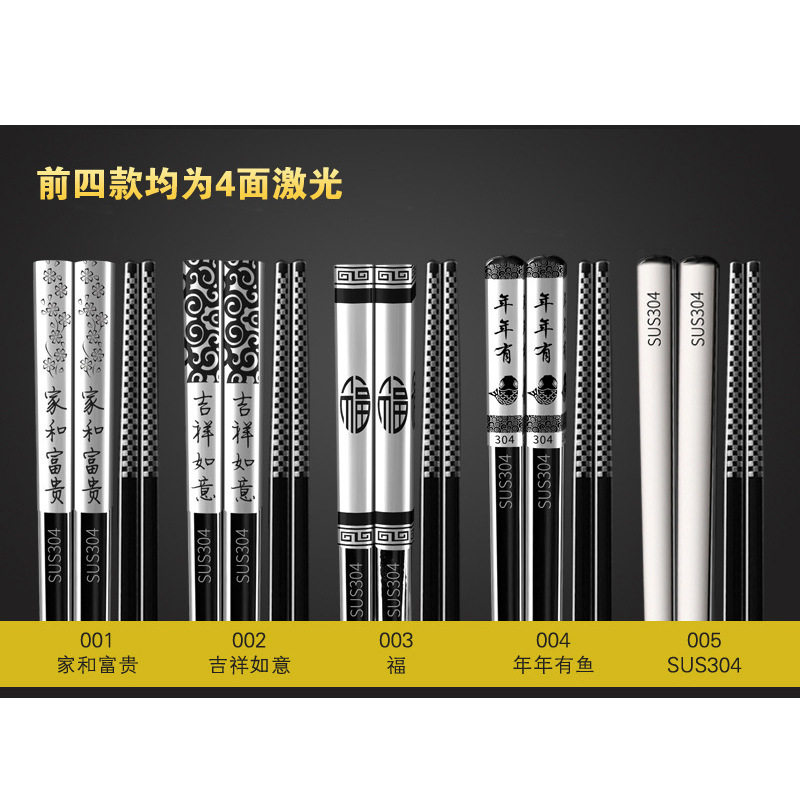 公筷分餐筷一体成型304不锈钢筷子方形空心防滑防烫酒店礼品餐具