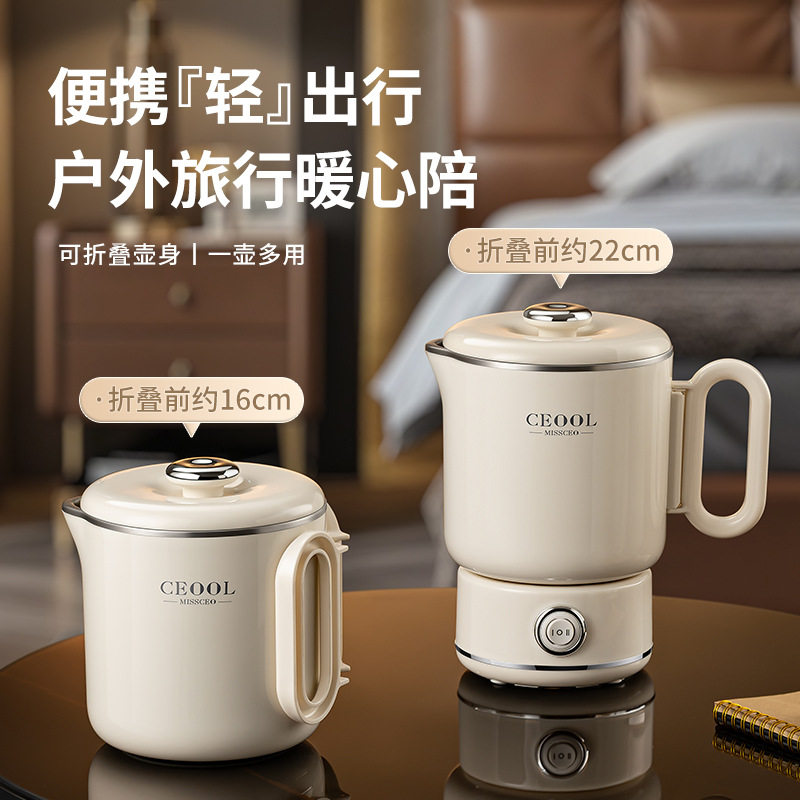 多功能折叠烧水壶旅行便携热水壶保温一体迷你小型不锈钢烧水壶