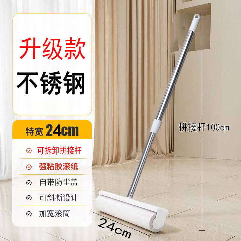 长柄粘毛器加长伸缩粘毛刷衣物滚刷替换纸粘尘纸拖把除尘滚筒