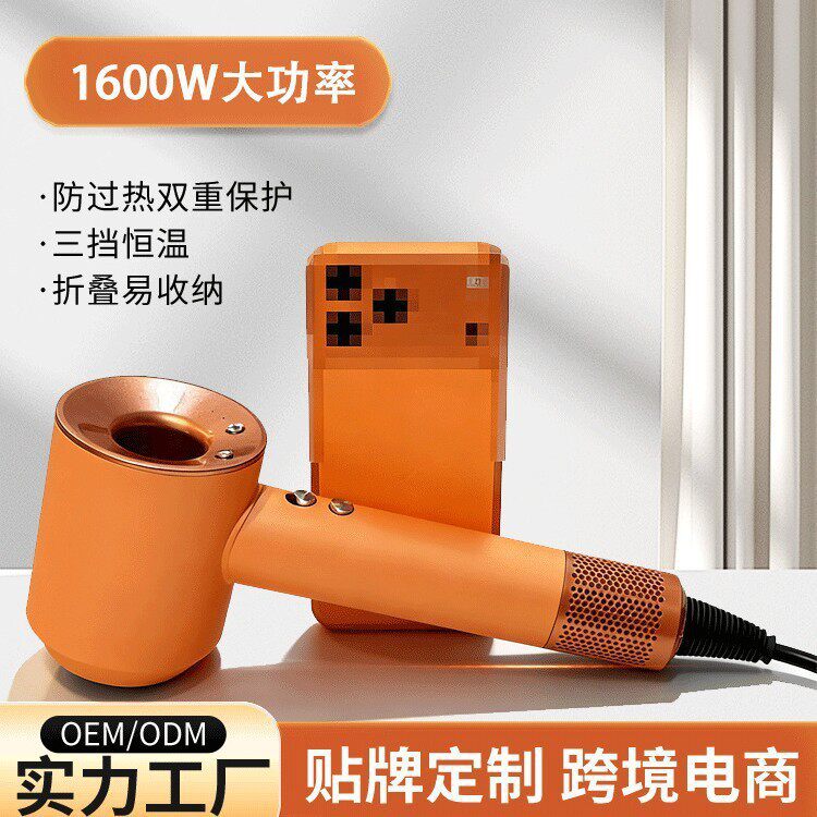 吹风机负离子护发速干大功率理发店电吹风筒磁吸风嘴旋转风嘴