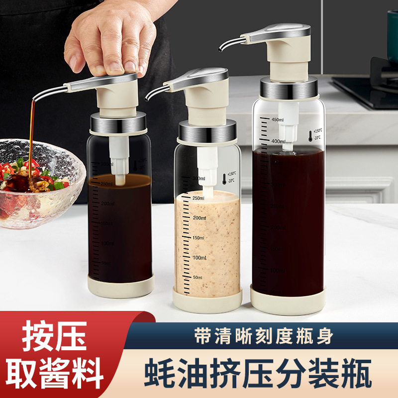 新品上市高硼硅玻璃蚝油瓶真空泵挤压器厨房按压番茄酱酱料神器