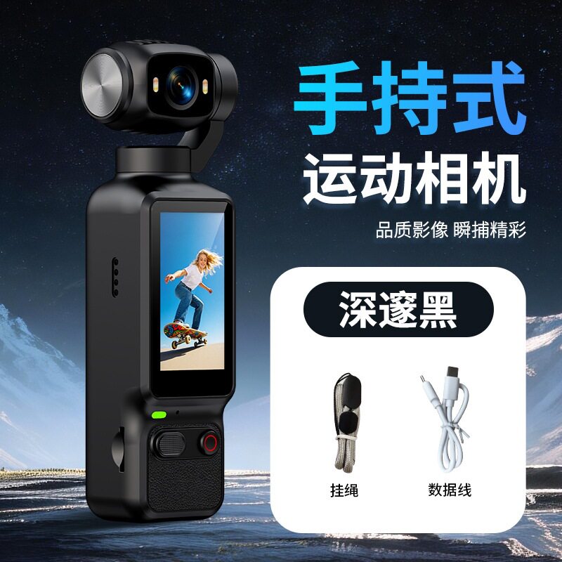 相机手持式户外运动相机LK032会议记录仪口袋骑行摄影照相机