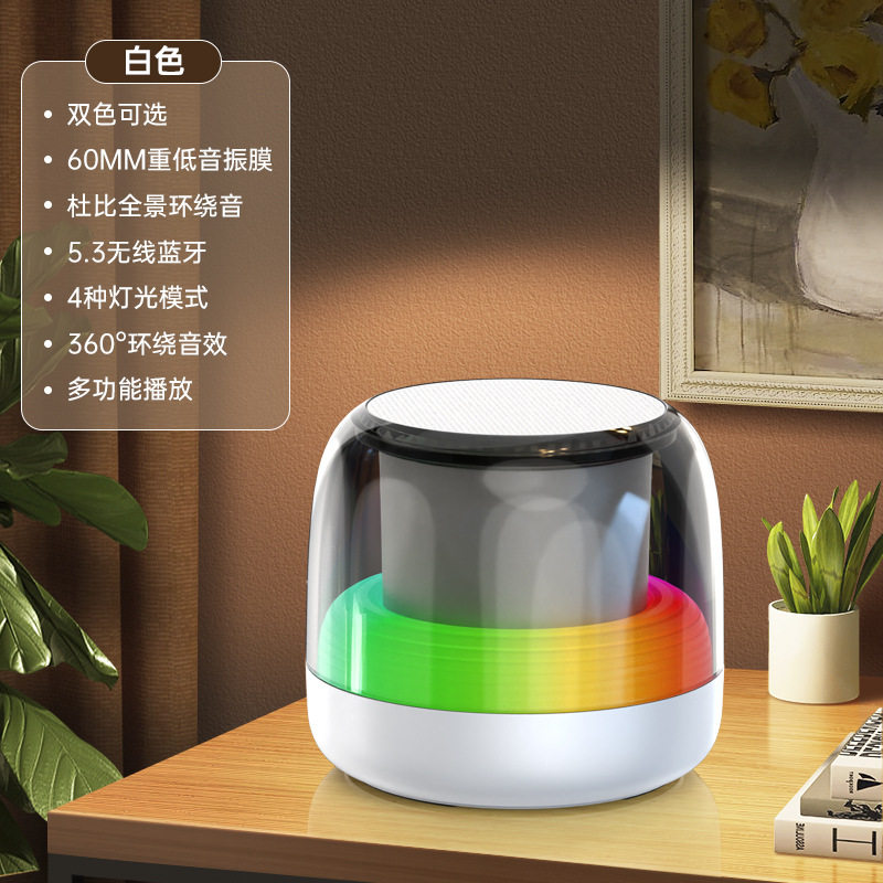 户外便携式蓝牙音箱无线迷你炫彩灯光炫酷户外骑行重低音串联