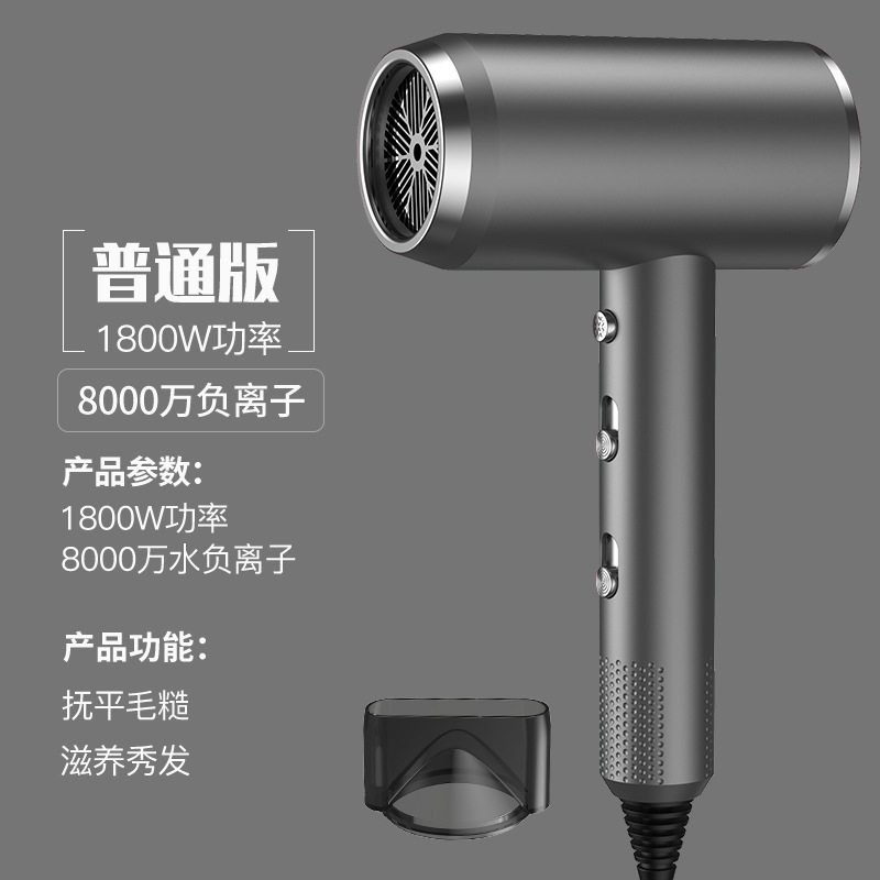 26年吹风筒家用发廊蓝光恒温护发1800w大功率电吹风吹风机