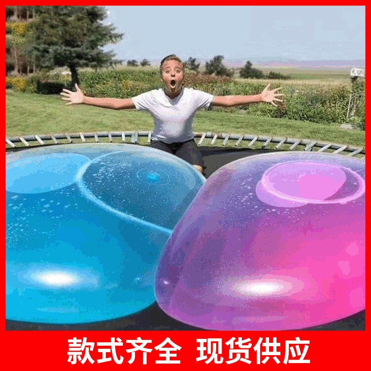 wubble bubble ball 创意TPR儿童玩具弹力球透明充气球注水泡泡球