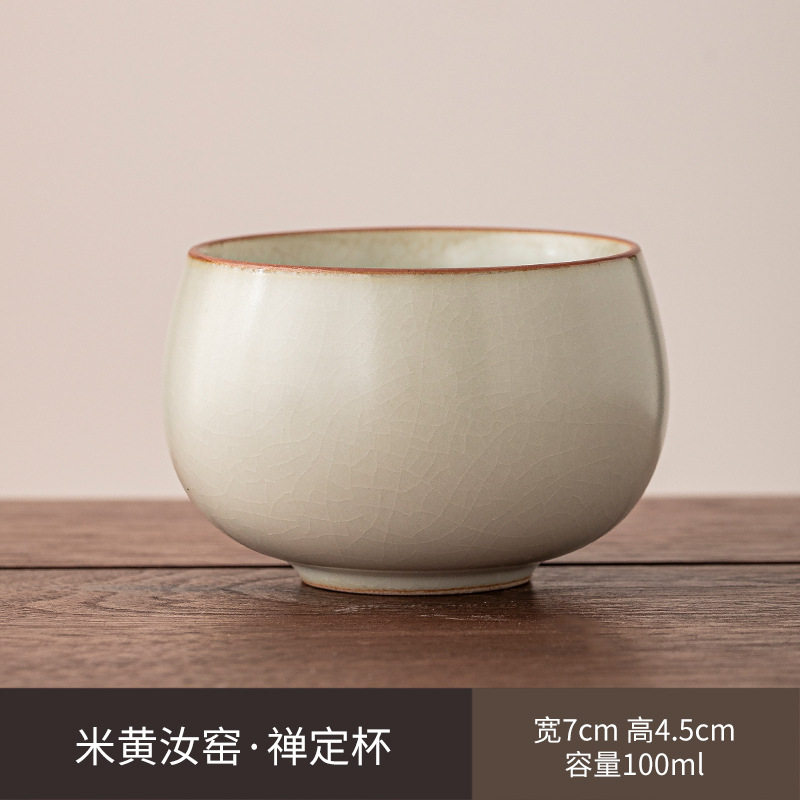 米黄汝窑茶杯单杯冰裂釉开片主人单杯家用陶瓷品茗杯茶盏个人专用