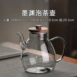 玻璃凉水壶2024电陶炉可用家用装 凉白开水壶轻奢冷水杯套装