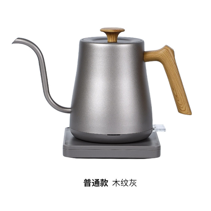 办公室泡茶专用温控手冲壶礼品套装手冲咖啡烧水壶家用电热水壶