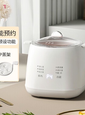 多功能蒸蛋器家用宿舍小型早餐机迷你智能煮蛋器可预约煮蛋神器