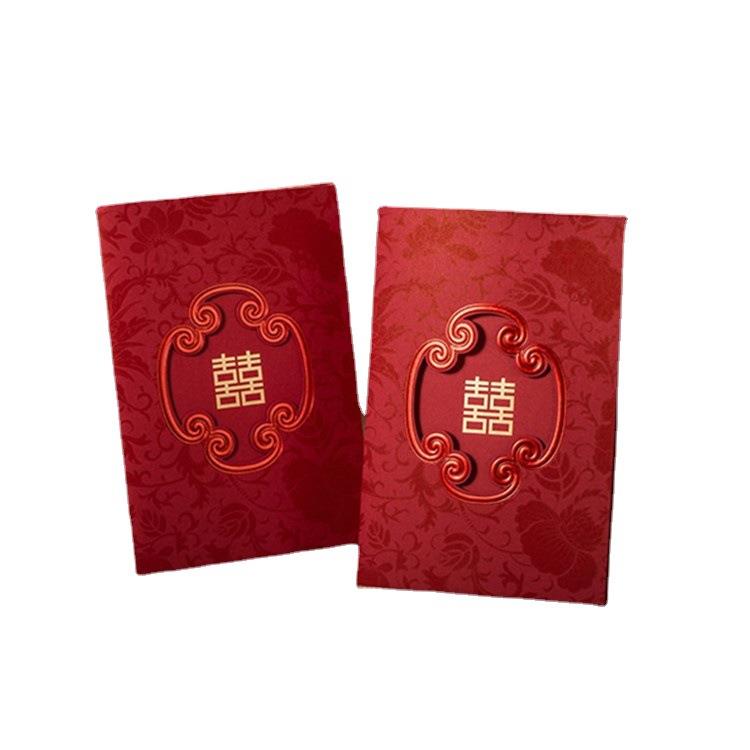 新款直销初嫁结婚请帖喜帖请柬创意新品款婚礼
