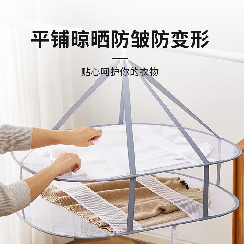 新款直销家用防风晾晒网多功能可折叠晒衣篮平铺大号晾晒篮双层晾