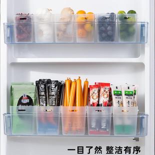 直销冰箱食品分类收纳盒家用冰柜侧门储物盒厨房冰箱食物保鲜 新款