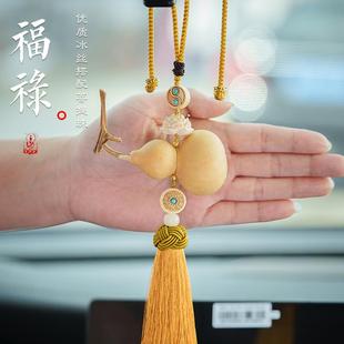 直销种植真葫芦车挂黄杨木莲花汽车挂件车内挂后视镜福禄挂件 新款