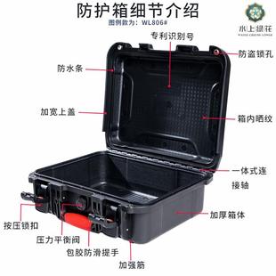 直销现货塑料防护箱仪器包装 新款 箱PP手提箱精密电子安全箱精密注
