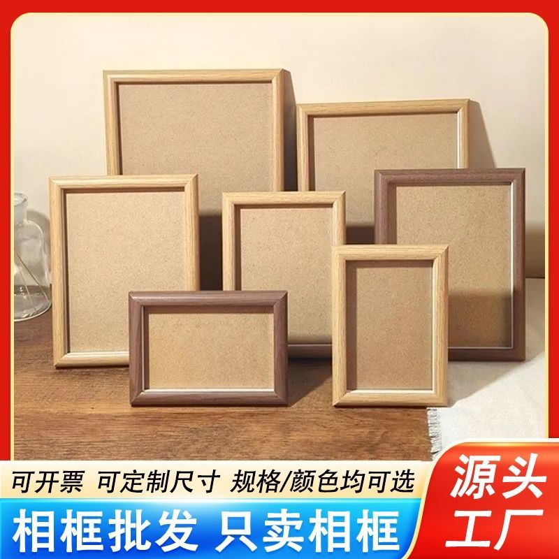 【相框批发】空框摆台厂家直销定制特价画框摆件挂墙摆摊创业图片