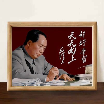 毛主席画像玄关中堂客厅相框