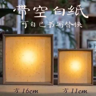 文创书法小夜灯高级书画纸宣纸毛笔书法练习纸生宣纸专用临摹纸